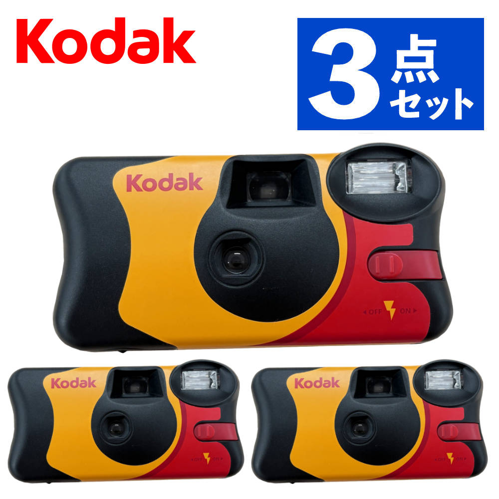 楽天市場】【3個セット】富士フイルム 写ルンです 27枚撮り LF JDV1 SP