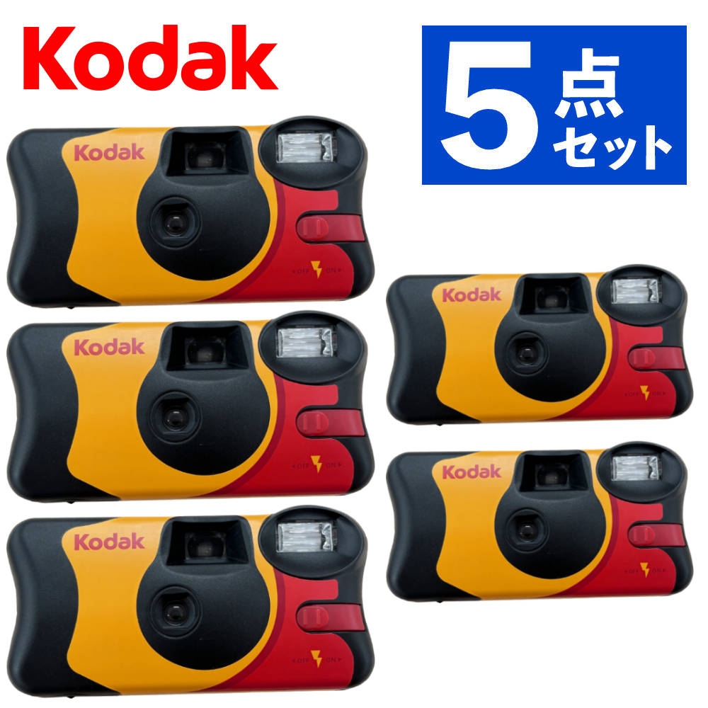 楽天市場】Kodak コダック ファンセーバー 27枚撮 Kodak FUN SAVER