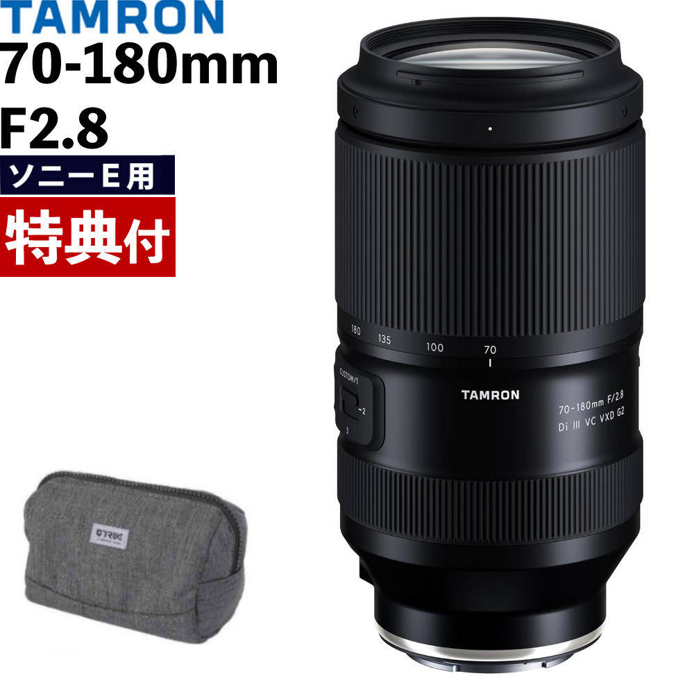 楽天市場】（レビューでキャッププレゼント）タムロン 70-180mm F/2.8