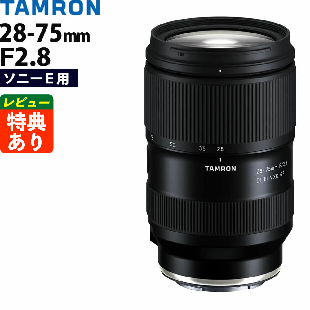 楽天市場】タムロン 17-70mm F/2.8 Di III-A VC RXD ソニーEマウント用