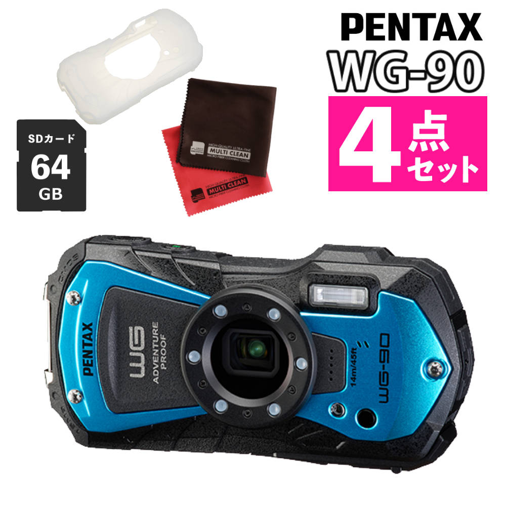 (防水デジカメ4点セット) ペンタックス デジタルカメラブルー WG-90 プロテクトジャケット＆SD64GB＆クロス2枚 RICOH 青 防水 防塵 防滴（レビューで特典あり）｜ホームショッピング