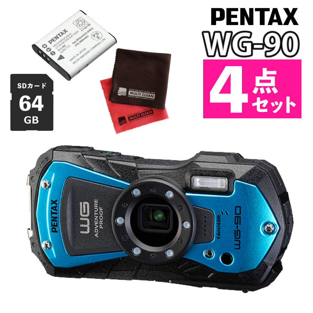 (防水デジカメ4点セット) ペンタックス デジタルカメラブルー WG-90 SD64GB＆充電池 D-LI92＆クロス2枚 RICOH 青 防水 防塵 防滴（レビューで特典あり）｜ホームショッピング