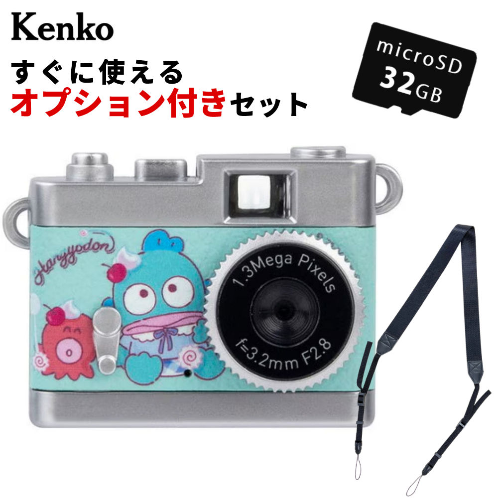 （microSDカード＆ワイドストラップ付き）ケンコー トイカメラ サンリオスイーツ ハンギョドン DSC-PIENI SW HG トイデジ デジタル クラシック レトロ 小さい 超小型 軽量 撮影 写真 動画 音声 録音