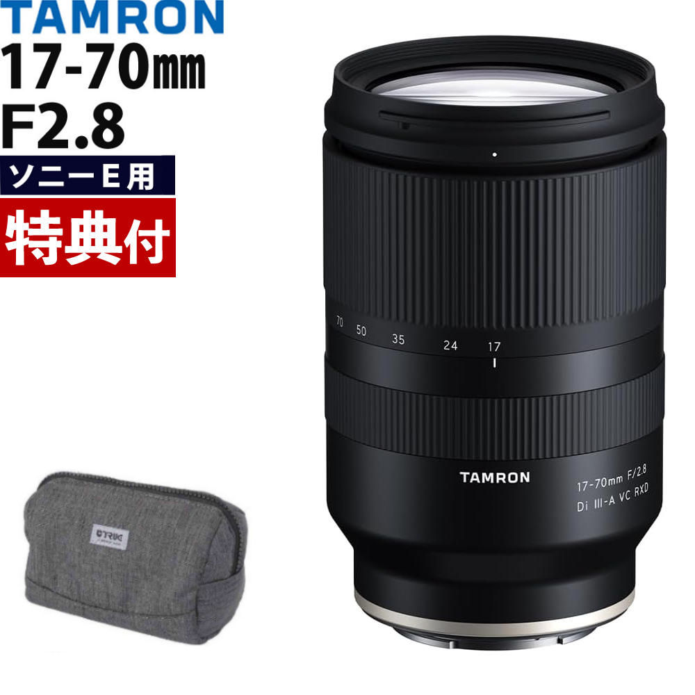 楽天市場】タムロン 17-70mm F/2.8 Di III-A VC RXD ソニーEマウント用