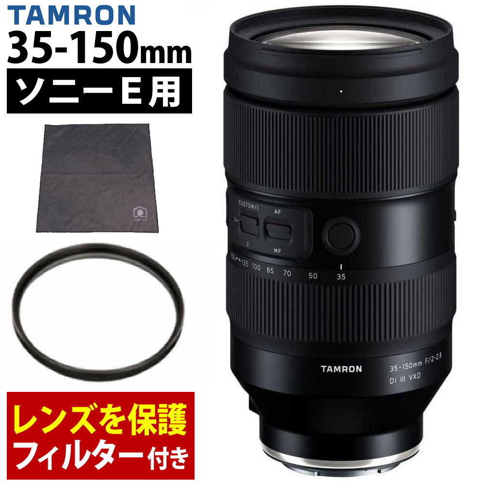 楽天市場】（保護フィルター付）タムロン 17-70mm F/2.8 Di III-A VC 