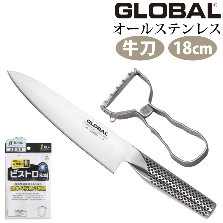 【楽天市場】（特典付）（送料無料）GLOBAL 牛刀 20cm