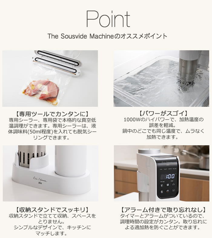 楽天市場 貝印 低温調理器 Kai House Aio Sousvide Machine Dk 5129 ラッピング不可 ホームショッピング