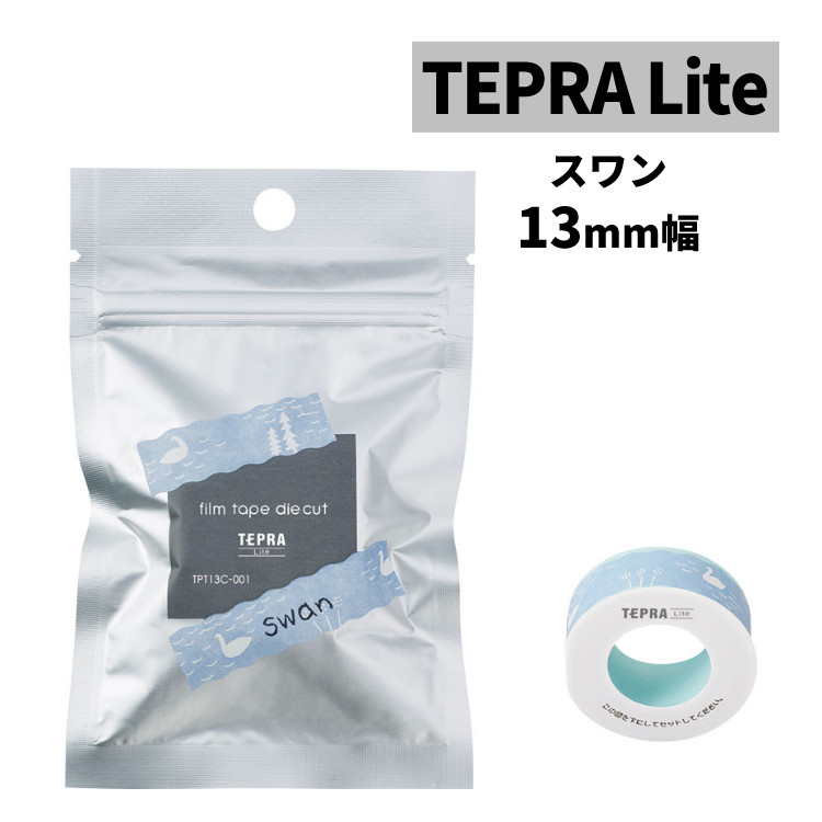 楽天市場】キングジム テプラLiteフィルムテープ グレージュ TPT11-008