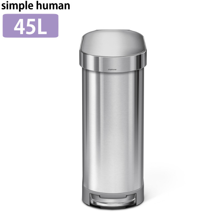 楽天市場】（メーカー直送）（代引不可） （正規販売店）simplehuman