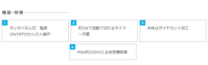 ツインバード超音波洗浄器EC-4548WTWINBIRDメガネネックレスイヤリングブレスレットピアス指輪ネクタイピン時計ベルト汚れプラスチック入れ歯洗浄すっきりタイマー内蔵スイッチ式アクセサリーホルダー付ギフトプレゼント