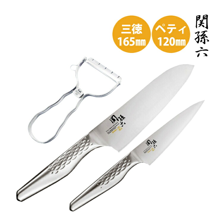 （ステンレス包丁＆ピーラーセット）貝印 日本製包丁セット ふきん付き 関孫六 匠創 三徳包丁 ペティナイフ