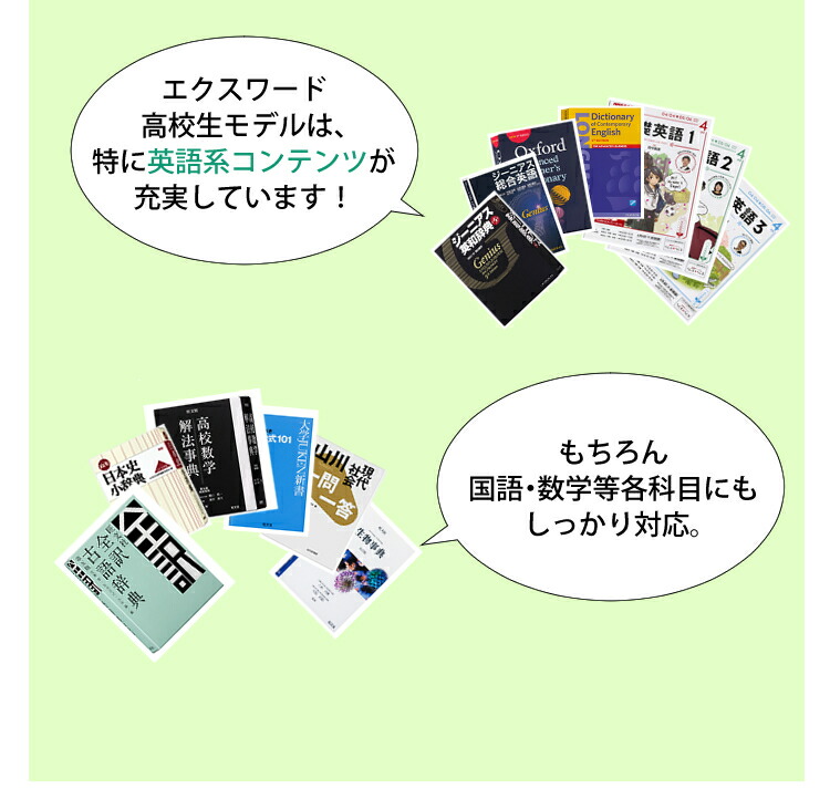カシオ 電子字引き Ex Word Xd Sx4800rg 橙 上級高等学校生型紙 歳次モデル エクスワード Casio 電子辞書 高校生 高校モデル 高校 Xdsx4800 Ciptasuksesmedika Com