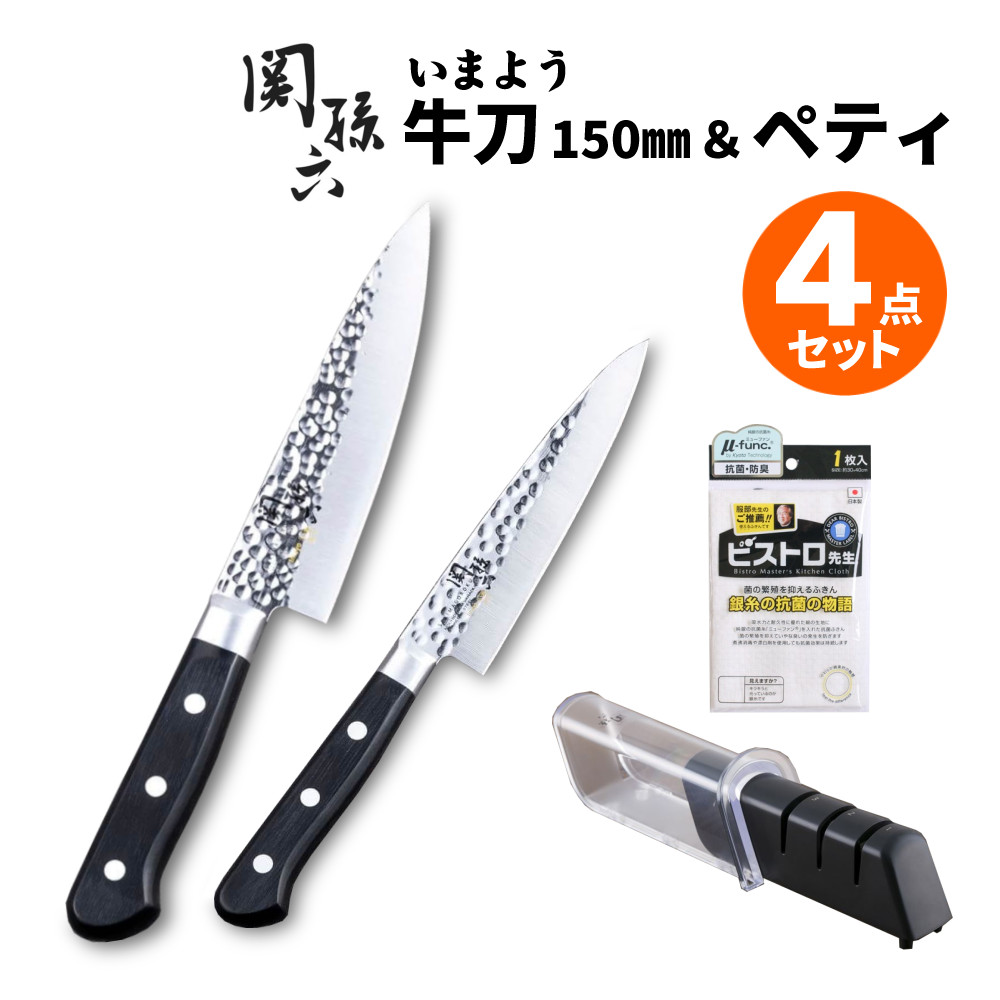 ビーフ(sw57)マッコウ×黒蝶貝 issiki 包丁 ペティナイフ 豪切 ダマスカス 12.5cm 日本製 岐阜