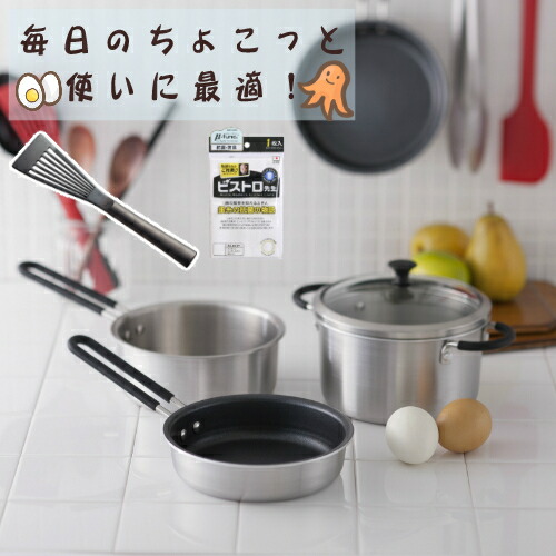楽天市場】貝印 送料無料 O.E.C. ミニマ 鍋・フライパン3点セット