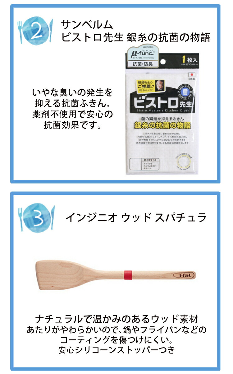 T-falガス火用フライパン&エッグロースターセットフライパン用のガラス蓋付き!インジニオ・ネオロイヤルブルー・インテンスセット9L43792エッグロースターふきんガラス蓋スパチュラ取っ手のとれるティファール食洗機対応(ラッピング不可)