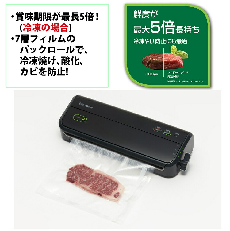 市場 FoodSaver 真空パック機 フードセーバー FM2000-040 食品保存 真空パック器