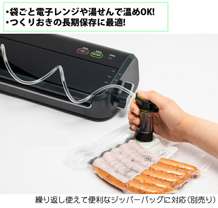 市場 FoodSaver 真空パック機 フードセーバー FM2000-040 食品保存 真空パック器