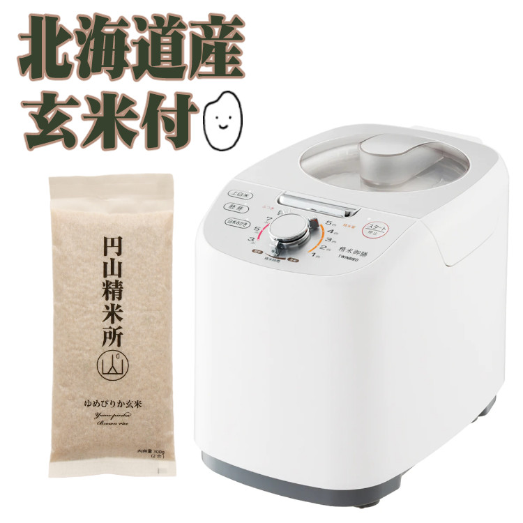 品質一番の ツインバード 精米器 精米御膳 MR-E751W TWINBIRD