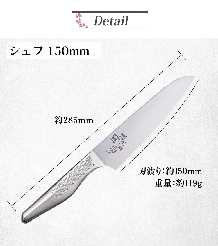 限定品】 NBX鄧の包丁 en-dining.co.jp