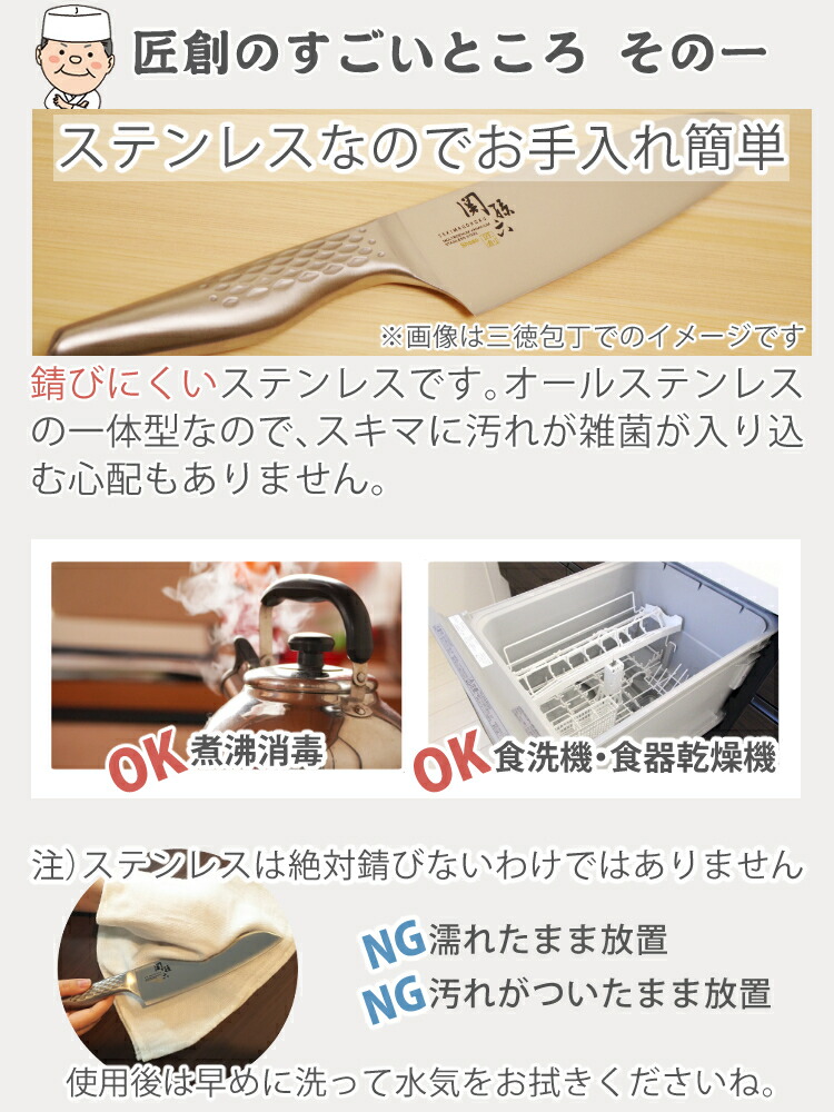 日本製和包丁出刃貝印関孫六匠創150mmAK1131オールステンレス包丁出刃包丁(AK1131KAI魚包丁魚さばくキッチンナイフ)