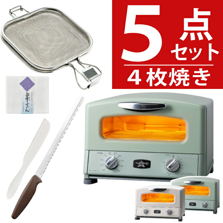 グラファイトトースター CAT-GS13B(G)ホットサンドメーカー付き Amazon | アラジン グラファイトトースター グリーン CAT-GS13B