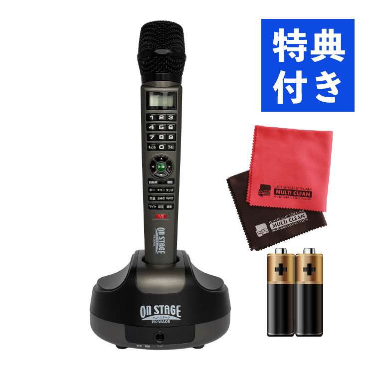 パーソナルカラオケ オンステージ まとめ売り パーソナルカラオケ オン・ステージ Z-PK10GT セット売り - メルカリ