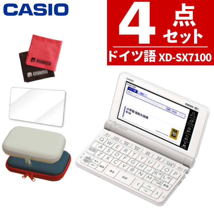 定価の約半額！医療事務講座DVD10枚セット☆新品正規品の通販 by