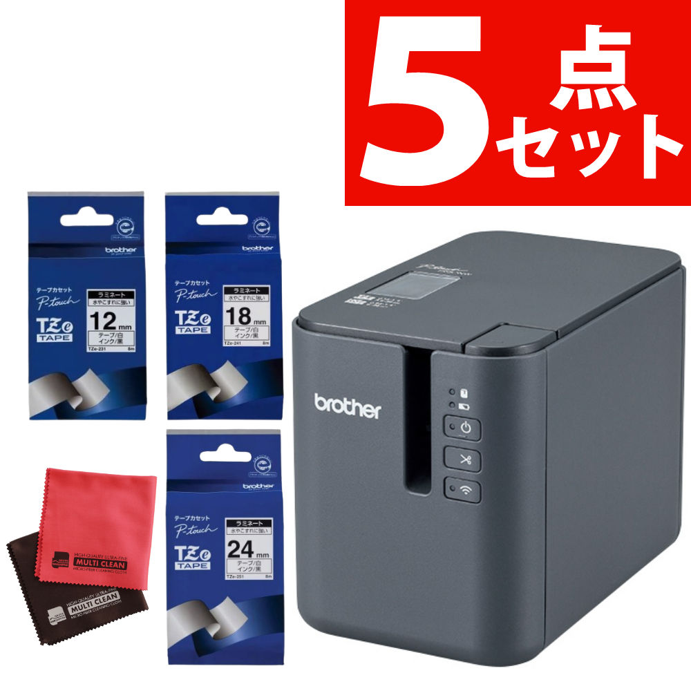 ブラザー ピータッチ PT-P950NW ＆ 白テープ 黒字 TZe-231 12mm ＆白テープ 黒字 TZe-241 18mm ＆白テープ 黒字 TZe-251 24mm ＆クロス（ラッピング不可）