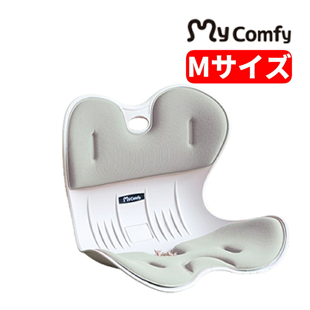 【即納&大特価】 楽天市場】骨盤サポートチェア ライトブルー Mサイズ Comfy My サポーター