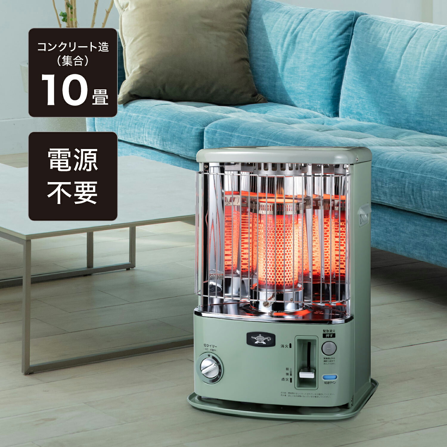 楽天市場】Aladdin アラジン 石油ストーブ CAP-U2801 ストーブ 灯油