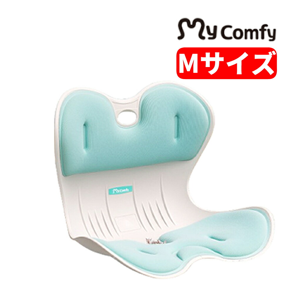 2025年最新入荷 楽天市場】骨盤サポートチェア ライトブルー Lサイズ Comfy My サポーター