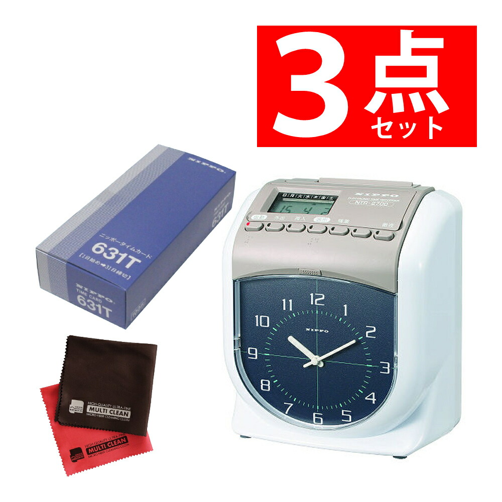 楽天市場】【タイムカード 付き】ニッポー タイムレコーダー NTR