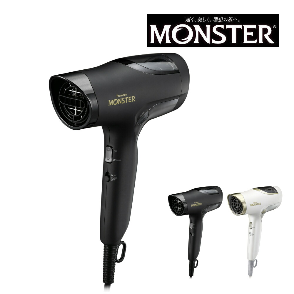 KOIZUMI Premium MONSTER KHD-W990/K ブラック KOIZUMI KHD-W910-K MONSTER(モンスター) ダブルファン