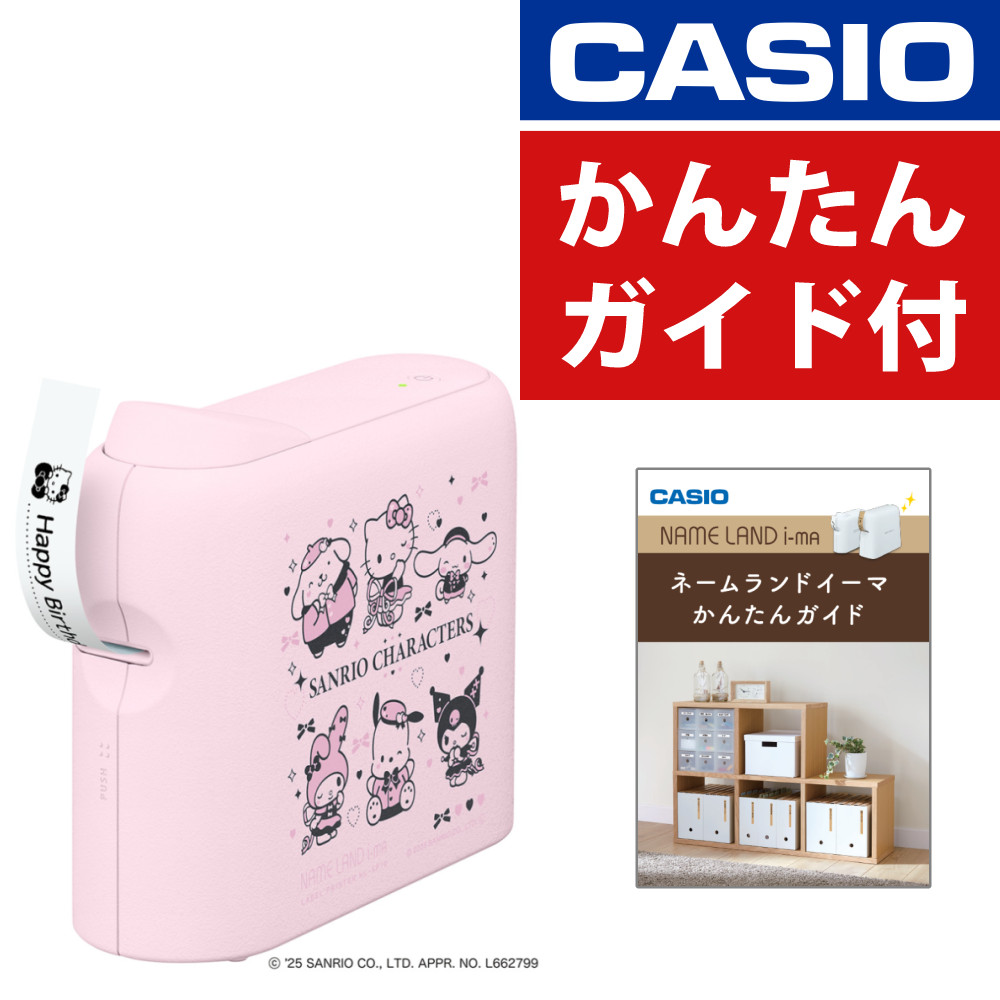 楽天市場】【送料無料】カシオ CASIO KL-SP10-SA ネームランド NAME