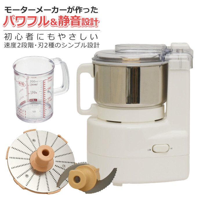 美品】 ¥13575円 【計量カップ付き】日本製 山本電気 フード