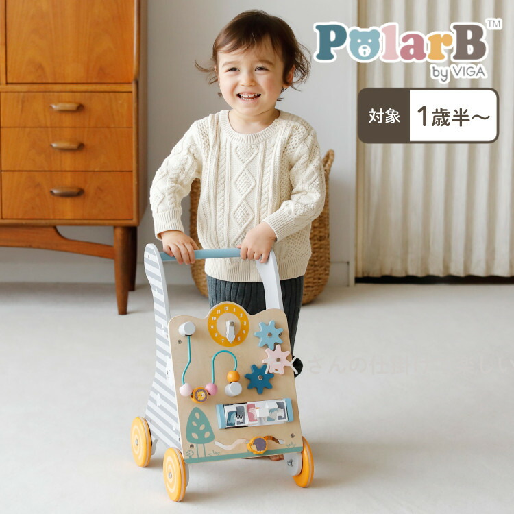 楽天市場】【学べる遊べる木製おもちゃ付き】 PolarB ポーラービー