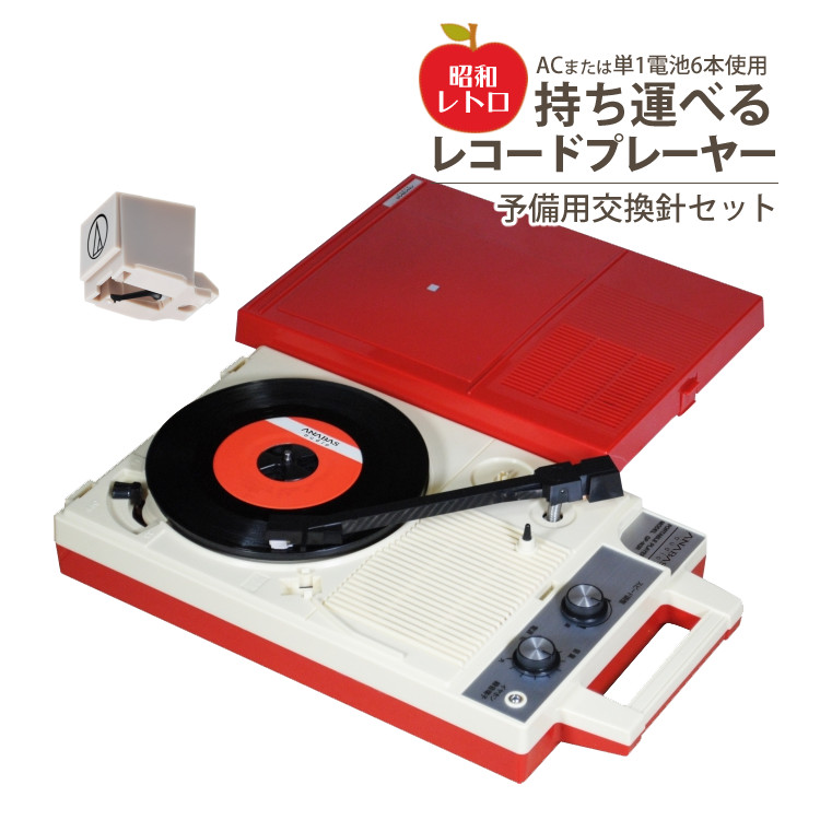 楽天市場】【カセットテープ5本付きセット】 レコードプレーヤー