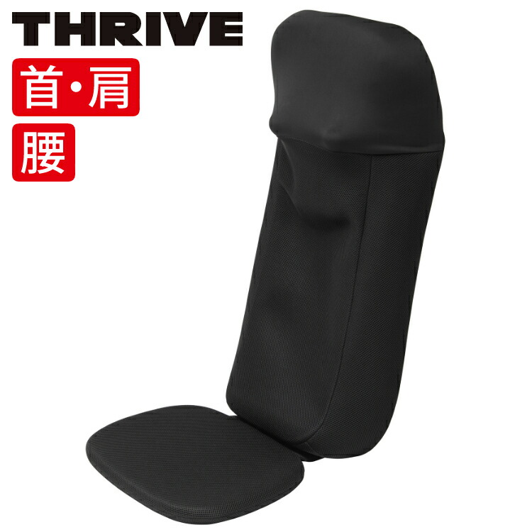 楽天市場】【選ぶ景品付】 スライヴ THRIVE マッサージャー MD-8673