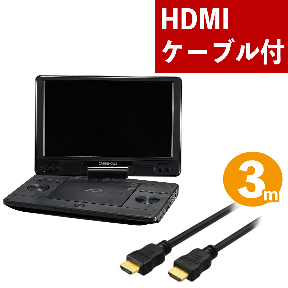 中古】(非常に良い)パナソニック ポータブルDVDプレーヤー 8.5V型液晶