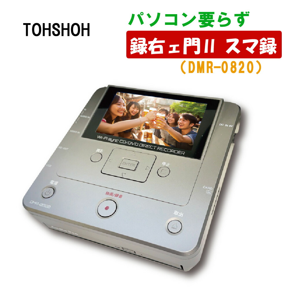 【美品】コピ太郎 MCD-280 CDまるっと！コピ太郎 Audio pro ブラック MCD-280 とうしょう