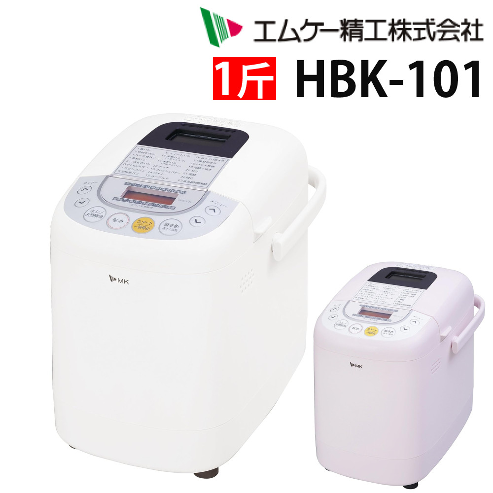 楽天市場】エムケー精工 「ふっくらパン屋さん