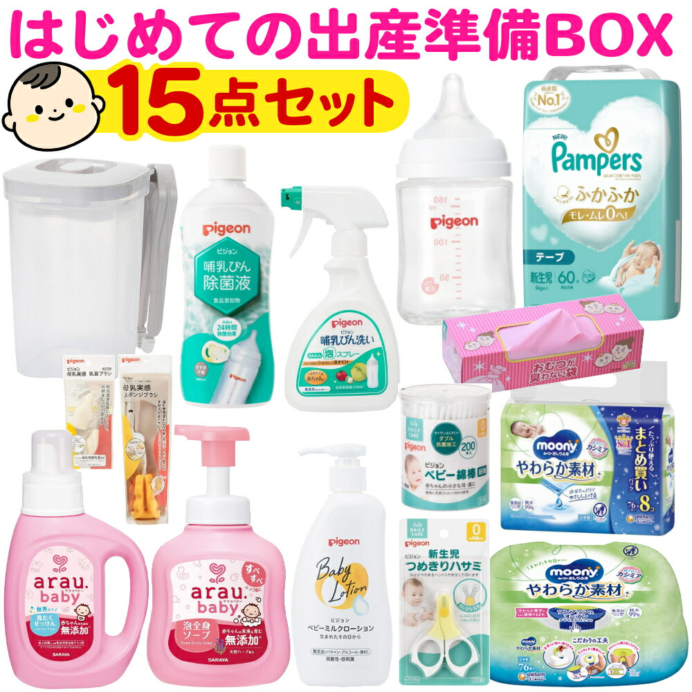 【はじめて買いもとめるされる方向け！】天体望遠鏡の選び方