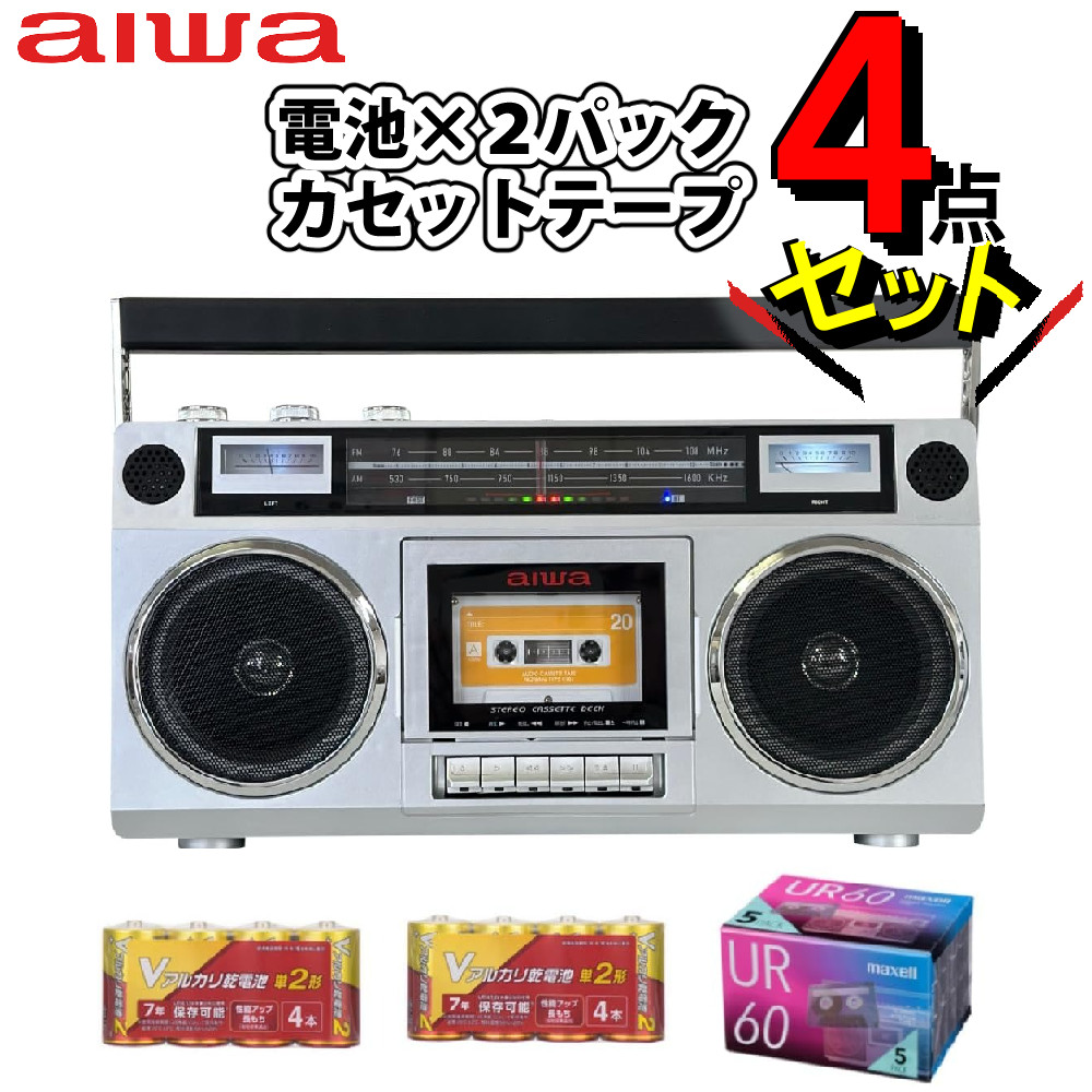 楽天市場】アイワ ラジカセ aiwa audio -G RCP4 GAA4-RCP0004