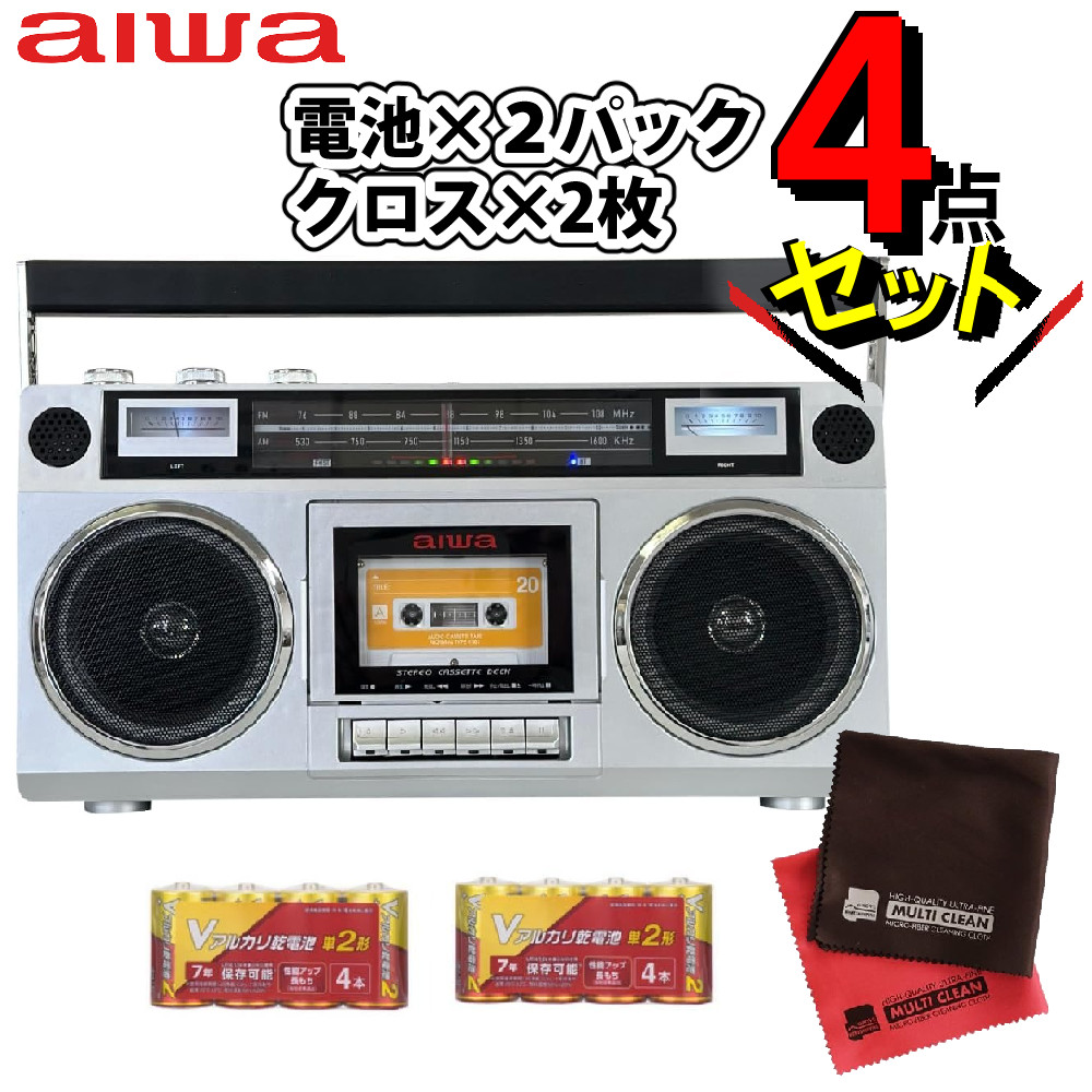 楽天市場】アイワ ラジカセ aiwa audio -G RCP4 GAA4-RCP0004 ブラック