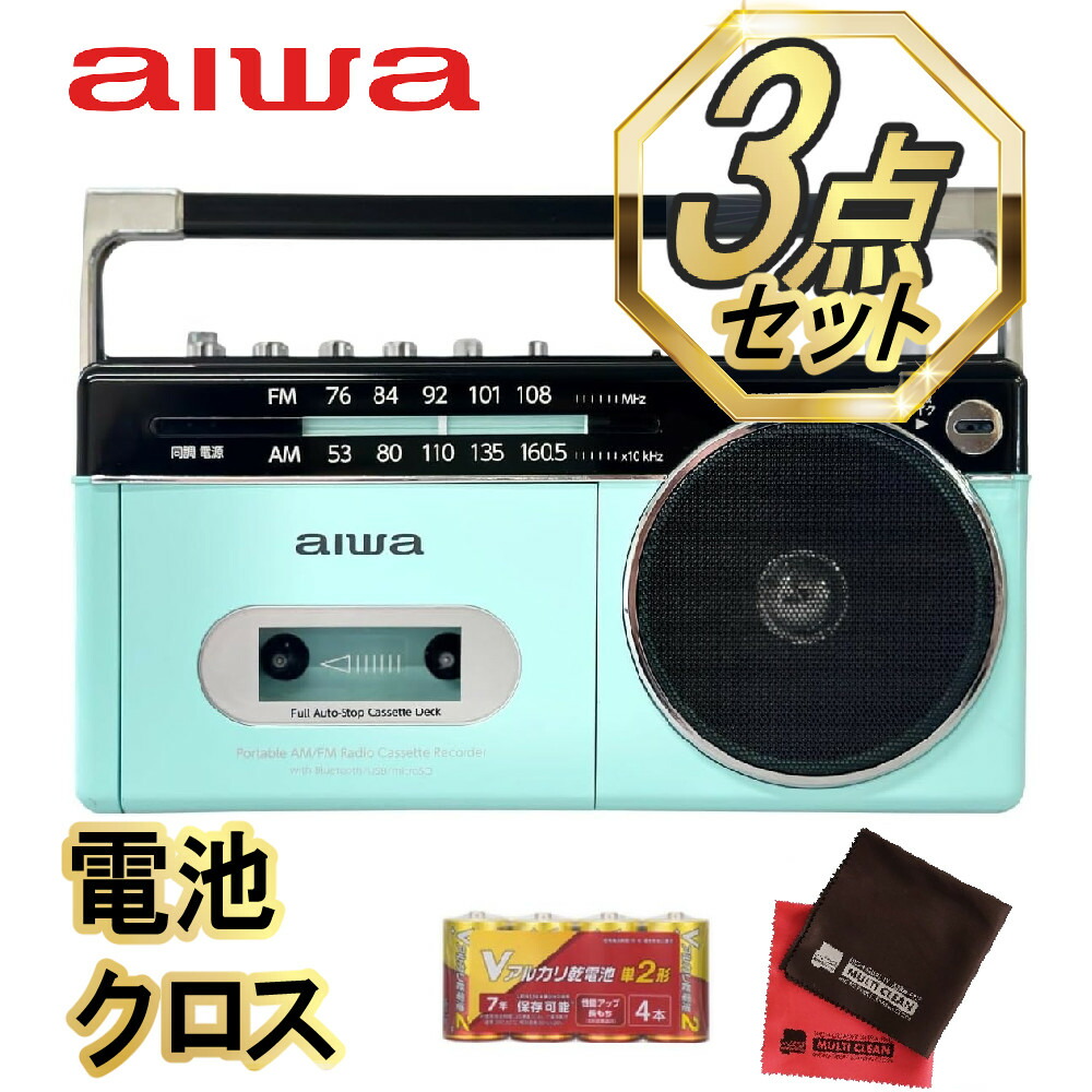 【新品未使用】Aiwa audio-G RCP3 aiwa audio G RCP3 Digital Cassette Player | Japan Trend Shop