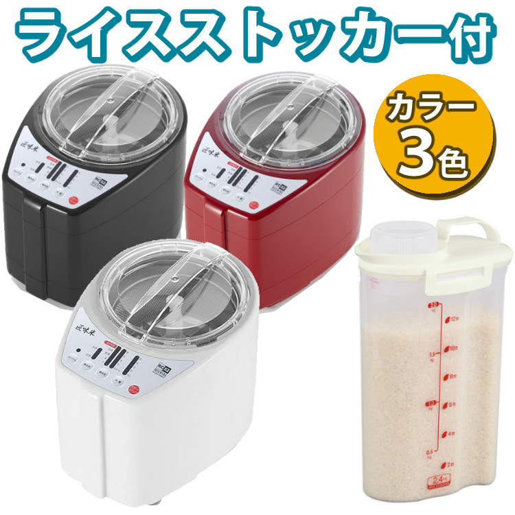 精米美人 小型精米機 エムケー精工 x サンテク ぬか掃除用 ブラシ付き 家庭用 コンパクト 0.5?2合 卓上 精米器 ホワイト SMH- 送料無料 精米美人 小型精米機 家庭用小型精米機 2合 SMH-201W