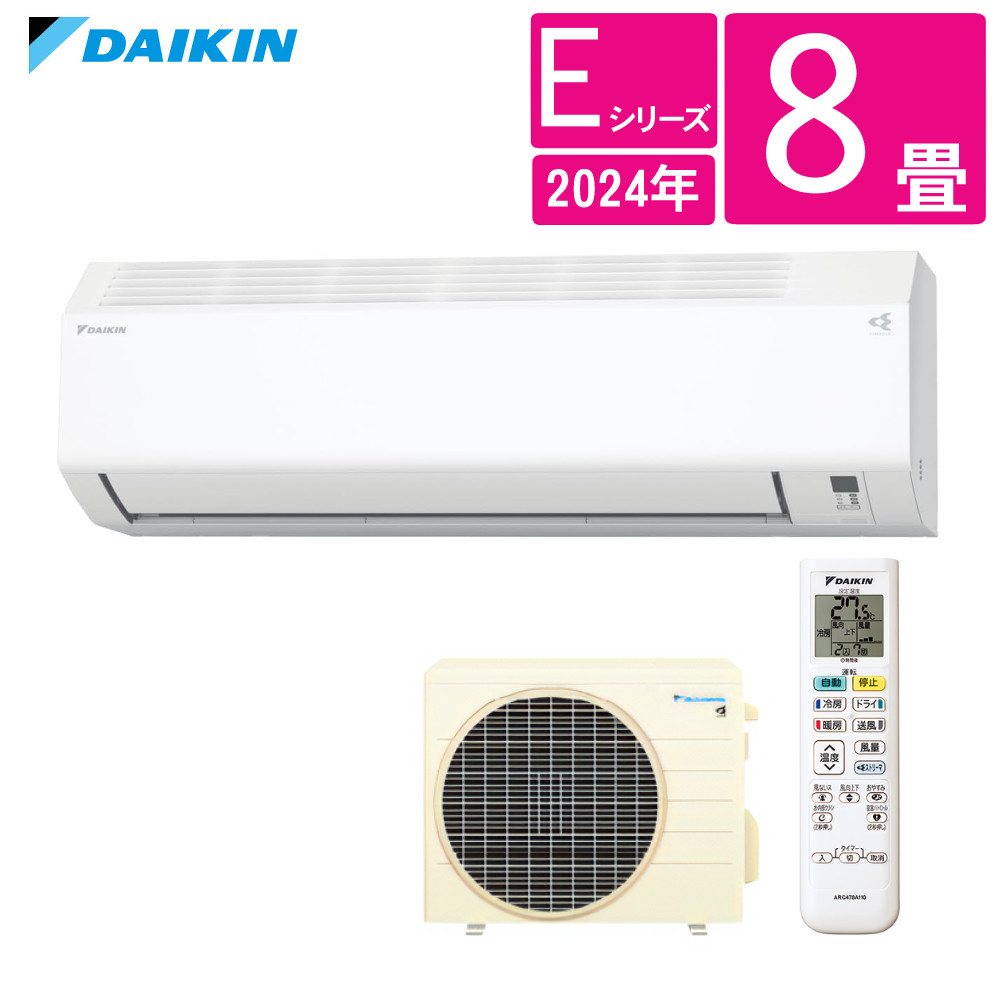 パリコレクション エアコン 楽天市場】ダイキン 10畳 2024年モデル Eシリーズ エアコン