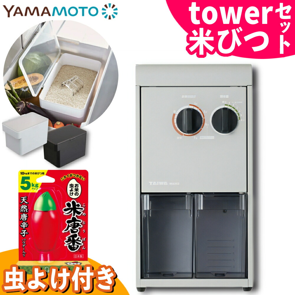 屑米 楽天市場】スリムパック 屑米用 SP-15 屑米計量機 タイガーカワシマ オ