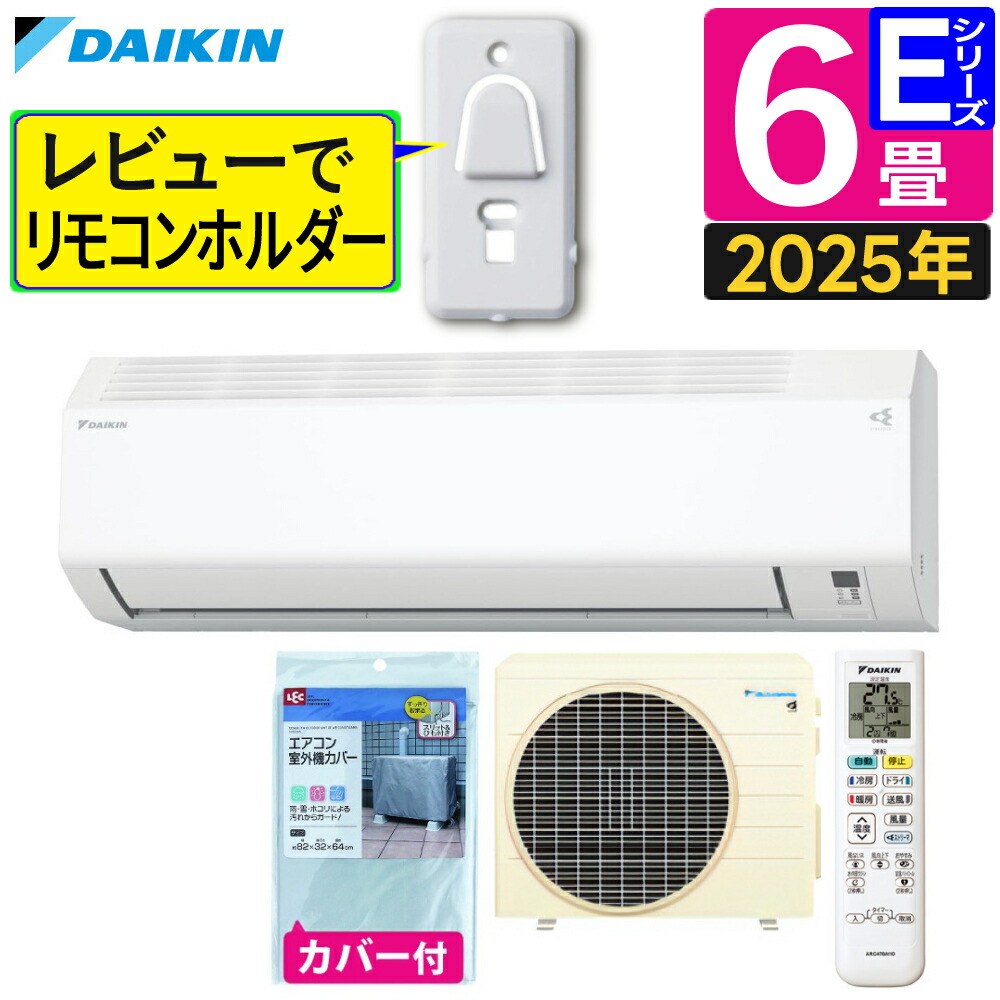 楽天市場】ダイキン(DAIKIN) ルームエアコン Eシリーズ S22ZTES