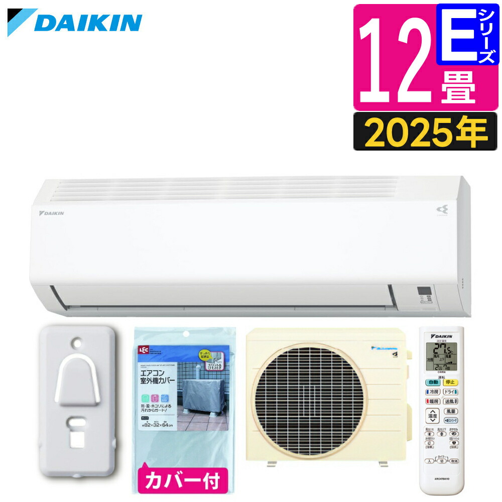 楽天市場】ダイキン エアコン 10畳 Eシリーズ 2025年 S285ATES-W